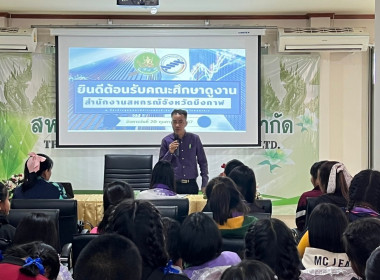 จัดโครงการทัศนศึกษาเพื่อเสริมสร้างประสบการณ์ด้านการสหกรณ์แก่คณะกรรมการและสมาชิกสหกรณ์นักเรียน ประจำปีงบประมาณ พ.ศ. 2567 ... พารามิเตอร์รูปภาพ 4